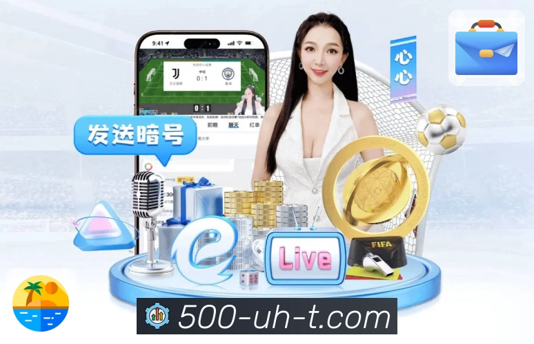 <strong>500万彩票网</strong>扫码进入官方下载